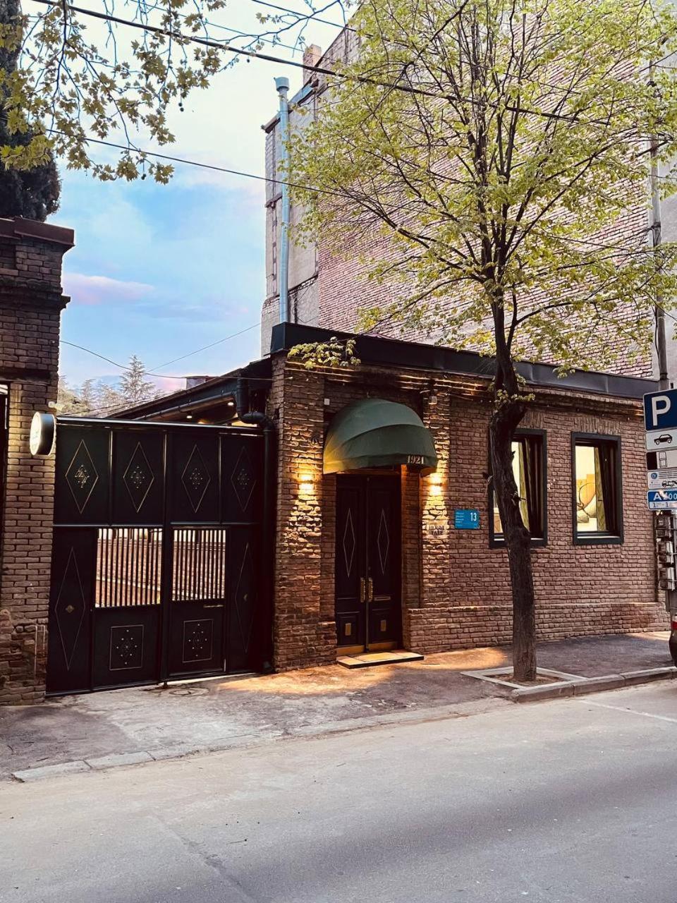 第比利斯 House Tale 1921旅舍 外观 照片