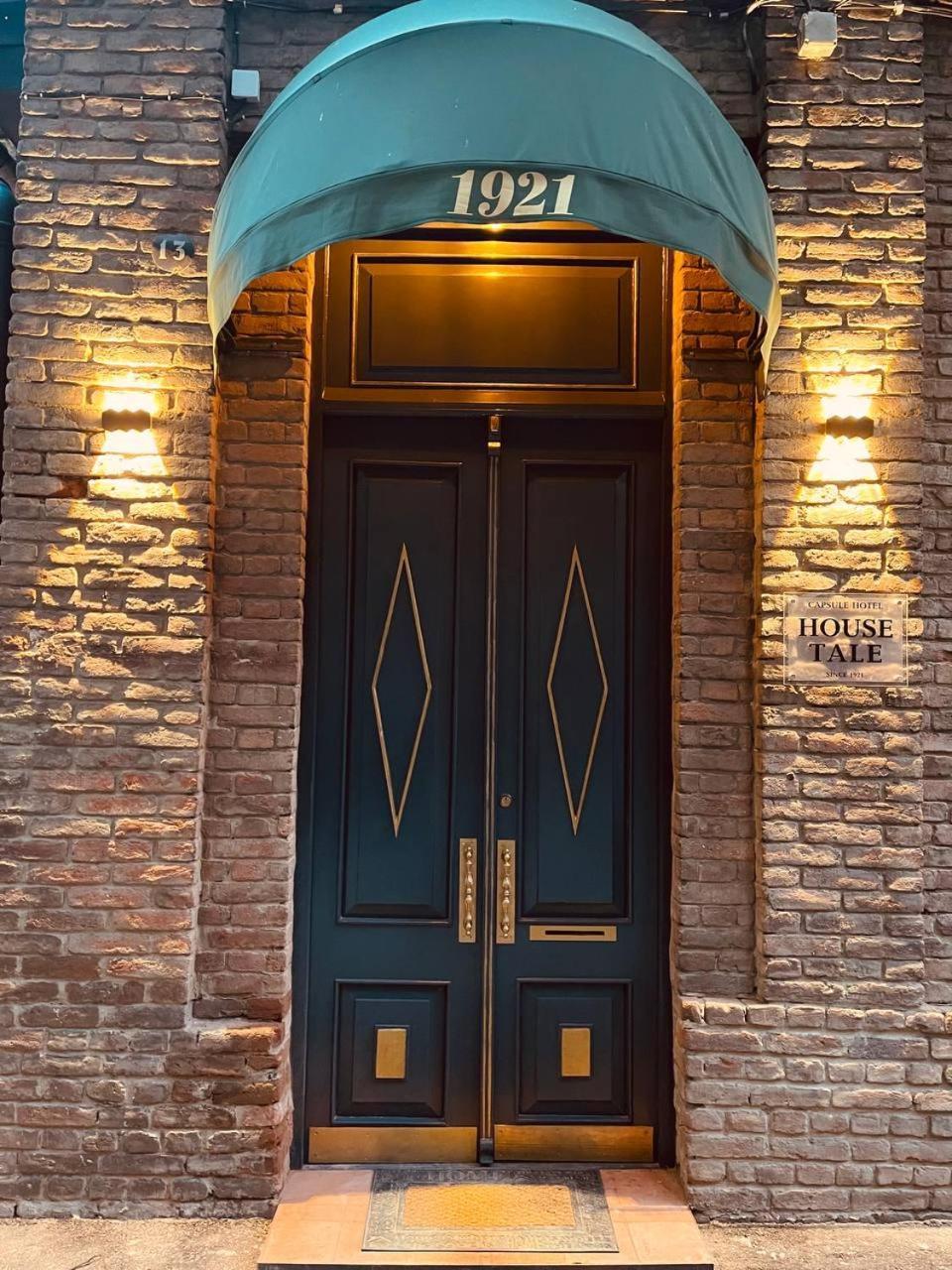 第比利斯 House Tale 1921旅舍 外观 照片